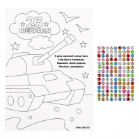 Аппликация стразами для детей &laquo;Мишка&raquo;, набор для творчества