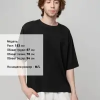 Футболка унисекс оверсайз Street Vibes, черная, размер XL/XXL