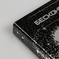 Фотоальбом 25 листов (уголки+кольца) "Бесконечность" серебро 19х27х3 см