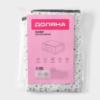 Кофр для хранения вещей Доляна &laquo;Мармелад&raquo; с ПВХ-окном, 45&times;30&times;20 см, цвет белый