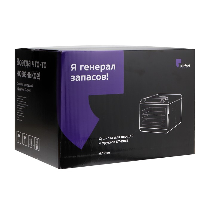 Сушилка для овощей и фруктов Kitfort КТ-1904, 500 Вт, 6 ярусов, чёрная Сушилка для овощей и фруктов Kitfort КТ-1904, 500 Вт, 6 ярусов, чёрная