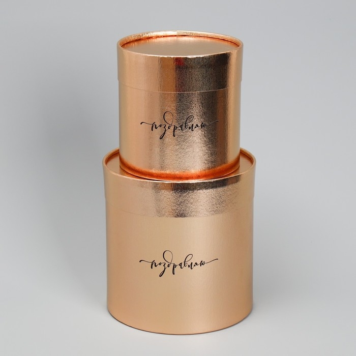 Набор золотых шляпных коробок 2 в 1, упаковка подарочная, «Поздравляю», 12 х 12, 15 х 15 см Набор золотых шляпных коробок 2 в 1, упаковка подарочная, «Поздравляю», 12 х 12, 15 х 15 см