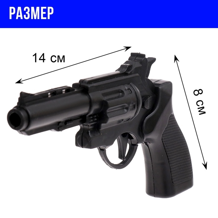 Набор полицейского &laquo;Агент&raquo;