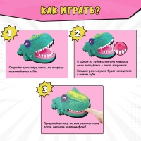 Настольная игра &laquo;Не буди Дино!&raquo;, от 1 игрока, 3+