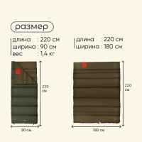 Спальный мешок maclay camping summer, одеяло, 2 слоя, левый, 220х90 см, +10/+25&deg;С