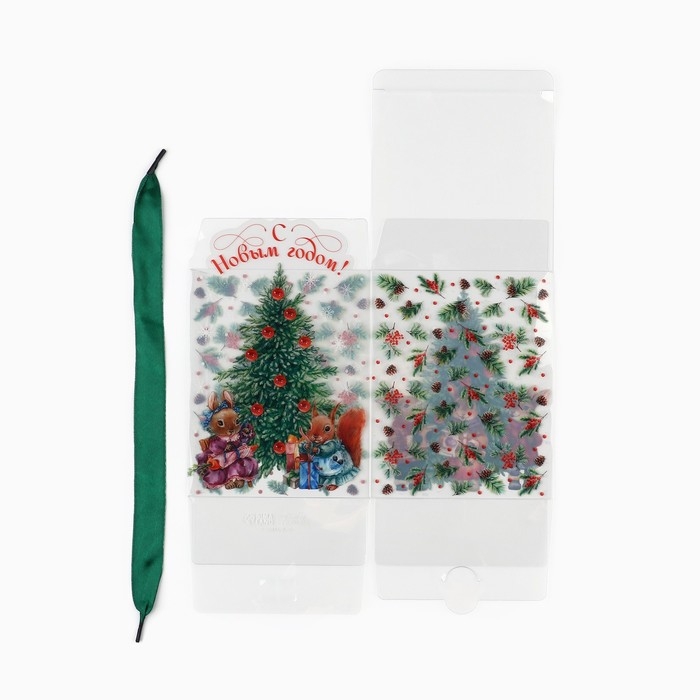 Коробка подарочная новогодняя складная ПВХ, &laquo;Уютный Новый год&raquo;, 12 х 15 х 12 см, Новый год