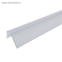 Ценникодержатель на корзины из металлических прутьев, 100×3,9 см, цвет прозрачный Ценникодержатель на корзины из металлических прутьев, 100×3,9 см, цвет прозрачный