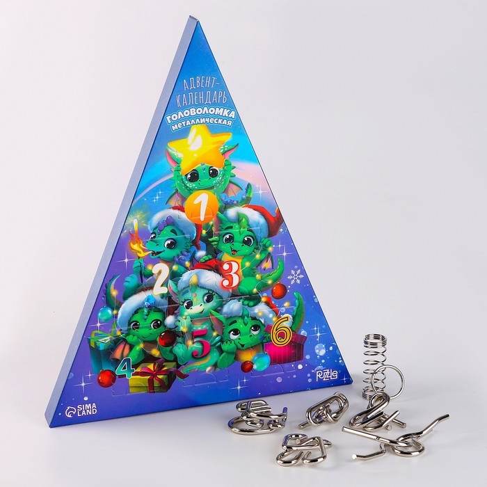 Головоломка металлическая &laquo;Адвент-календарь&raquo; дракончики