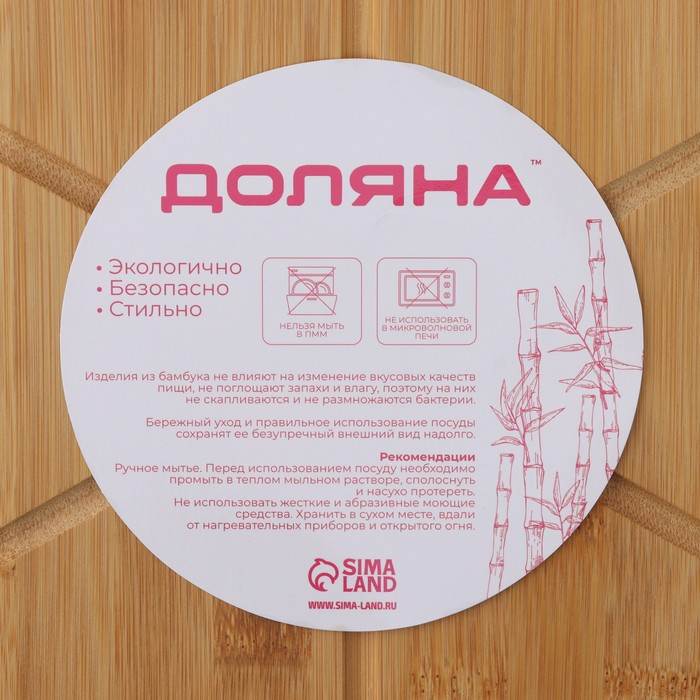Доска для подачи пиццы Доляна, d=32 см, в комплекте с ножом, бамбук, нержавеющая сталь