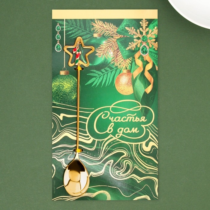 Ложка столовая с акриловым подвесом &laquo;Счастья в дом&raquo;, 3 х 15,5 см