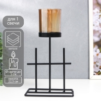 Подсвечник металл, стекло на 1 свечу "Аркана" d-5 см, чёрный 8,4х12,8х22,5 см