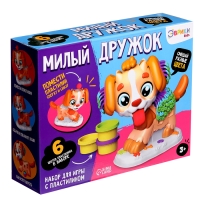 Набор для игры с пластилином «Милый дружок», 6 баночек с пластилином Набор для игры с пластилином «Милый дружок», 6 баночек с пластилином