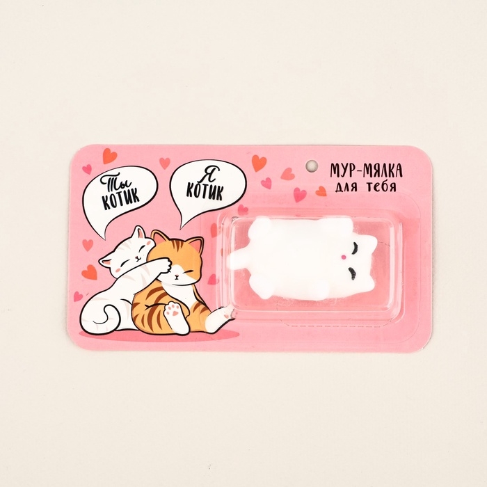 Мялка антистресс «Мур мялка», котик, 6 х 3.5 см Мялка антистресс «Мур мялка», котик, 6 х 3.5 см