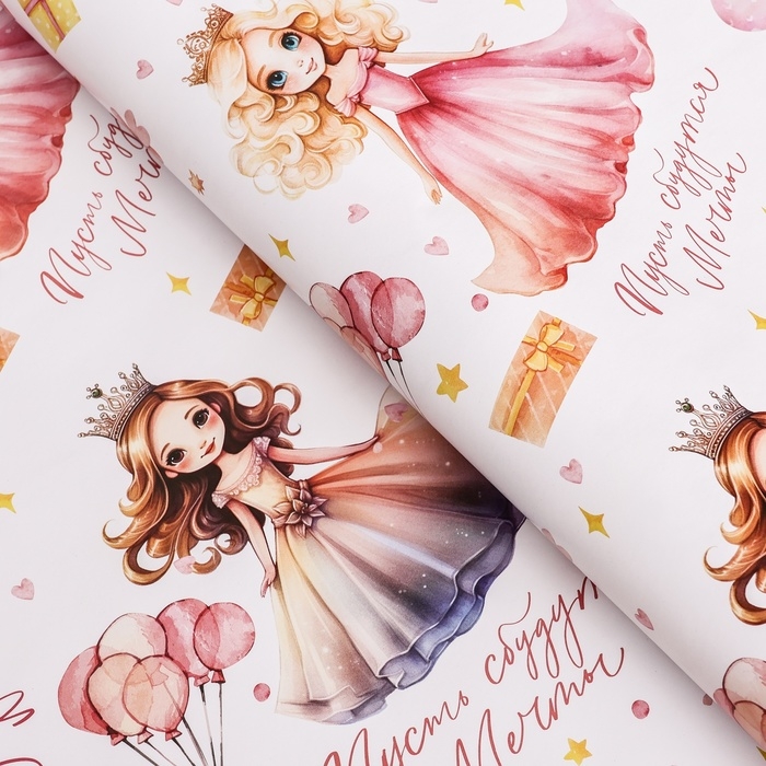 Бумага упаковочная,  глянцевая "Счастья и радости"  70 х 100 см,1 лист