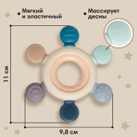 Прорезыватель силиконовый &laquo;Массажер&raquo;, цвет серый, фиолетовый, Mum&Baby