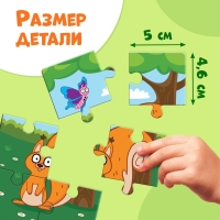 Макси-пазлы 8 в 1 &laquo;Синий трактор и его друзья&raquo;, 8 пазлов по 6 деталей