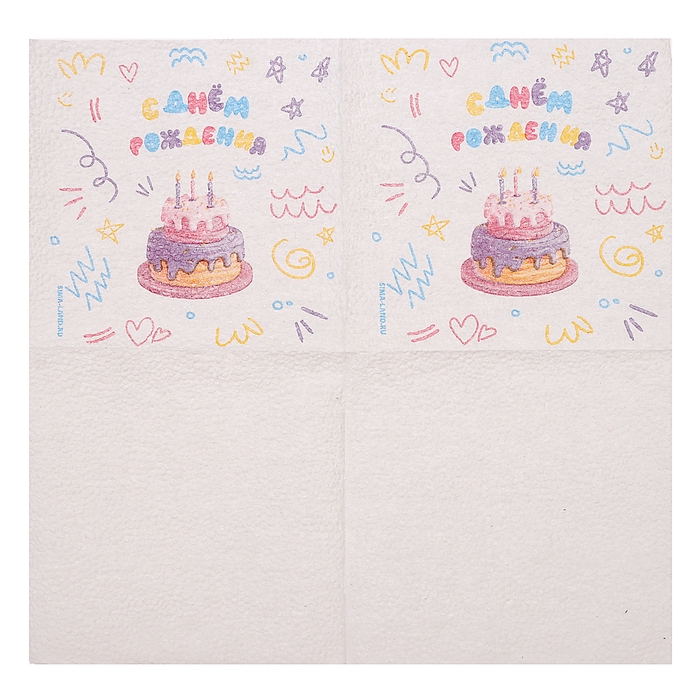 Салфетки бумажные однослойные Салфетки бумажные однослойные "С днём рождения" торт 24х24 см, набор 20 шт.