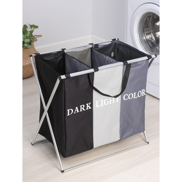 Корзина для белья Доляна Color, складная, тройная, 60×36×57 см Корзина для белья Доляна Color, складная, тройная, 60×36×57 см