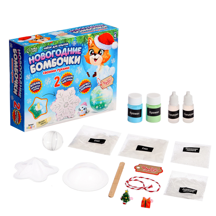 Набор для опытов &laquo;Новогодние бомбочки: Шар и снежинка&raquo;, своими руками