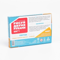 Нейропсихологический набор пиши-стирай «Рисуй двумя руками. Шаг 1», 20 карт, 3+ Нейропсихологический набор пиши-стирай «Рисуй двумя руками. Шаг 1», 20 карт, 3+