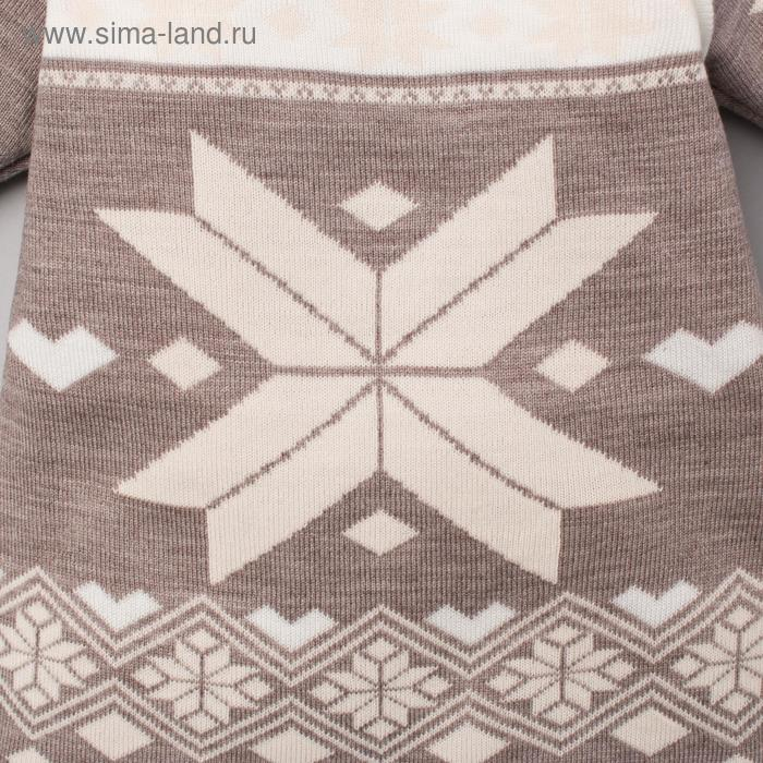 Комбинезон вязаный Крошка Я "Снежинка" рост 86-92 см