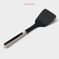 Лопатка Доляна Pronto, 35&times;9,5 см, цвет белый, чёрный