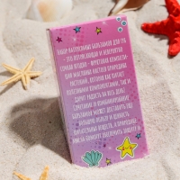 Набор из двух бальзамов для губ &laquo;Виноград&raquo;, &laquo;Вишня&raquo;