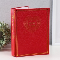 Фотоальбом на 200 фото 10х15 см "Классика. Сердце" МИКС 5,5х20,8х26,5 см