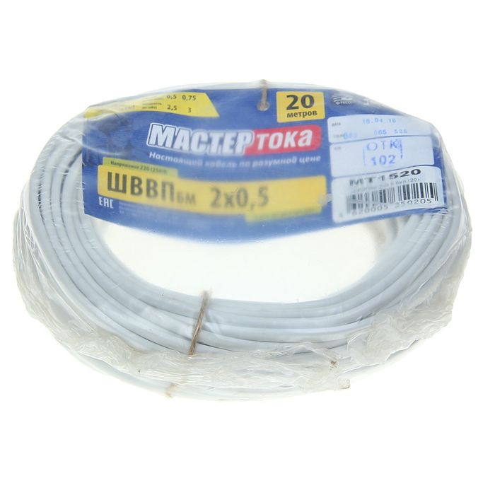 Провод "Мастер Тока" ШВВПбм, сечение 2х0.5 мм 2, 20 м, белый