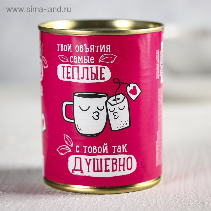 Чай чёрный &laquo;Я без тебя&raquo;: с мелиссой, 60 г.