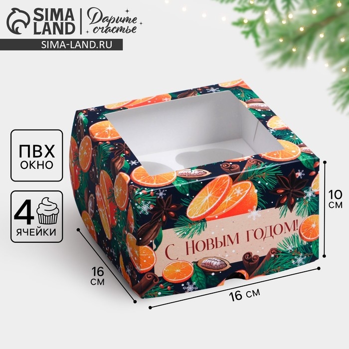 Коробка складная на 4 капкейков с окном &laquo;Пряности&raquo;, 16 х 16 х 10 см, Новый год
