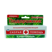 Подорожник бальзам/ран 35мл Подорожник бальзам/ран 35мл