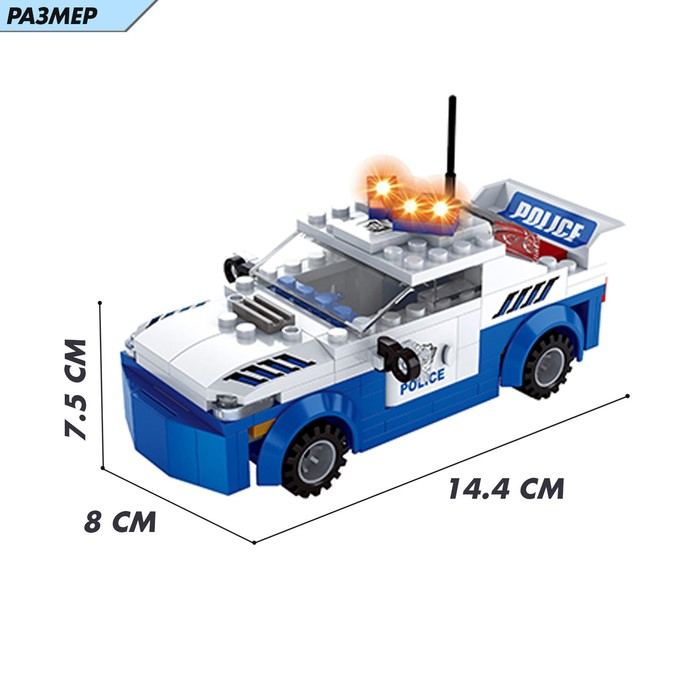 Конструктор &laquo;Робот-трансформер&raquo;, 2 варианта сборки, 180 деталей