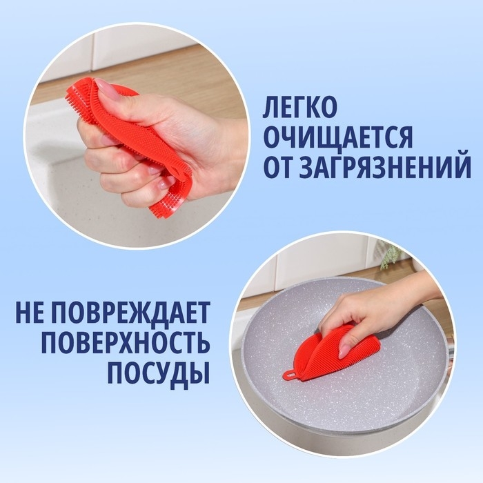 Губки для посуды Доляна, 2 шт, силиконовые, 11&times;11&times;1 см, цвет МИКС