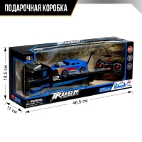 Грузовик «Автовоз», радиоуправление, с машинкой, синий Грузовик «Автовоз», радиоуправление, с машинкой, синий