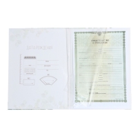 Папка для свидетельства о рождении &laquo;Welcome baby&raquo;, 23,5 х 31,5 см.