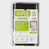 Органайзер для мелочей Доляна &laquo;Вилли&raquo;, 3 кармана, 25&times;15&times;12 см, цвет коричневый