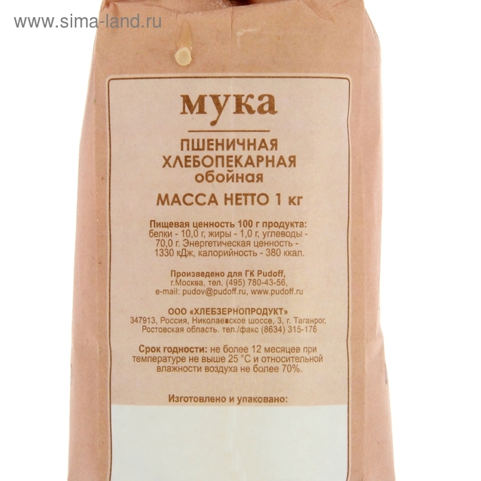 Мука пшеничная «С.Пудовъ» обойная цельнозерновая, 1 кг Мука пшеничная «С.Пудовъ» обойная цельнозерновая, 1 кг
