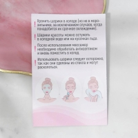 Массажер, криосферы охлаждающие «Face massager», диам 5 см, 5 × 13 см Массажер, криосферы охлаждающие «Face massager», диам 5 см, 5 × 13 см