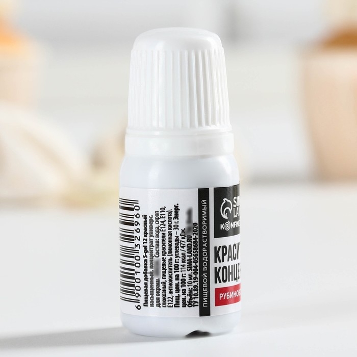 Краситель пищевой гелевый водорастворимый для десертов: рубиново-красный, 10 мл.