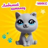 Игрушка &laquo;Любимый питомец: котёнок&raquo;, МИКС