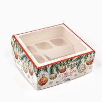 Коробка для капкейков и бенто-торта «С Новым годом!», шары, 25 х 25 х 10 см Коробка для капкейков и бенто-торта «С Новым годом!», шары, 25 х 25 х 10 см