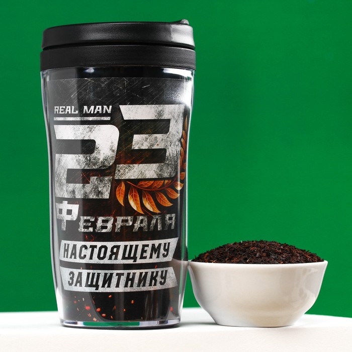 Чай чёрный &laquo;8 марта&raquo;: в термостакане, 20 г.