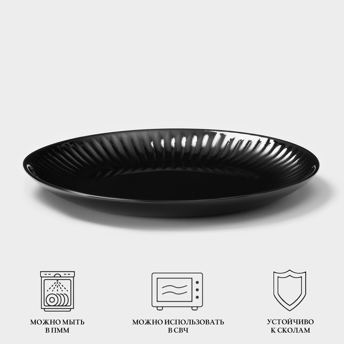 Тарелка десертная Luminarc COTTAGE BLACK, d=19 см, стекло, чёрная Тарелка десертная Luminarc COTTAGE BLACK, d=19 см, стекло, чёрная