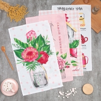 Набор кухонных полотенец Доляна &laquo;Самой любимой&raquo;, 35х60см-4шт, 100% хлопок