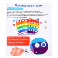 Логопедическая игра &laquo;Звуки и цвета&raquo;, 3+