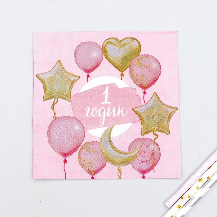 Салфетки бумажные «1 годик», малышка, 25х25 см, набор 20 шт. Салфетки бумажные «1 годик», малышка, 25х25 см, набор 20 шт.
