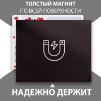 Магнит с блоком для записей "Котик с шариками" 12,5х9,5 см Магнит с блоком для записей "Котик с шариками" 12,5х9,5 см