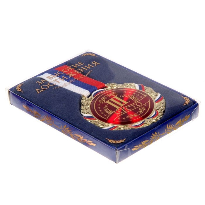 Медаль призовая 006, d= 7 см. 3 место. Цвет бронза. С лентой