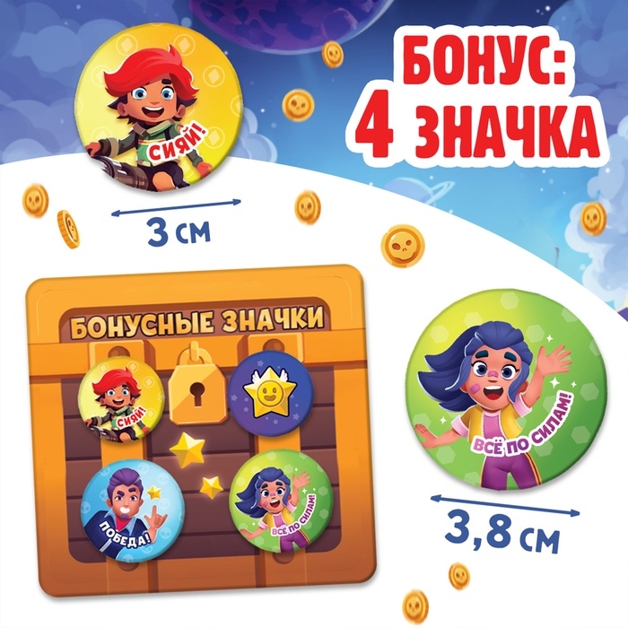 Набор 4 в 1 «Набор героев», 4 книги и значки Набор 4 в 1 «Набор героев», 4 книги и значки